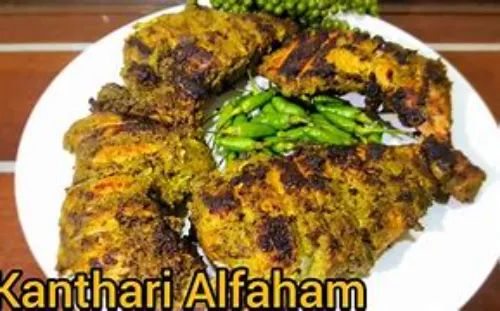 AL FAHAM GREEN PEPPER (Full)